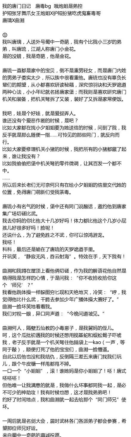 博亞體育app官方下載入口：漳州将選5名中小學教師 赴西藏甯